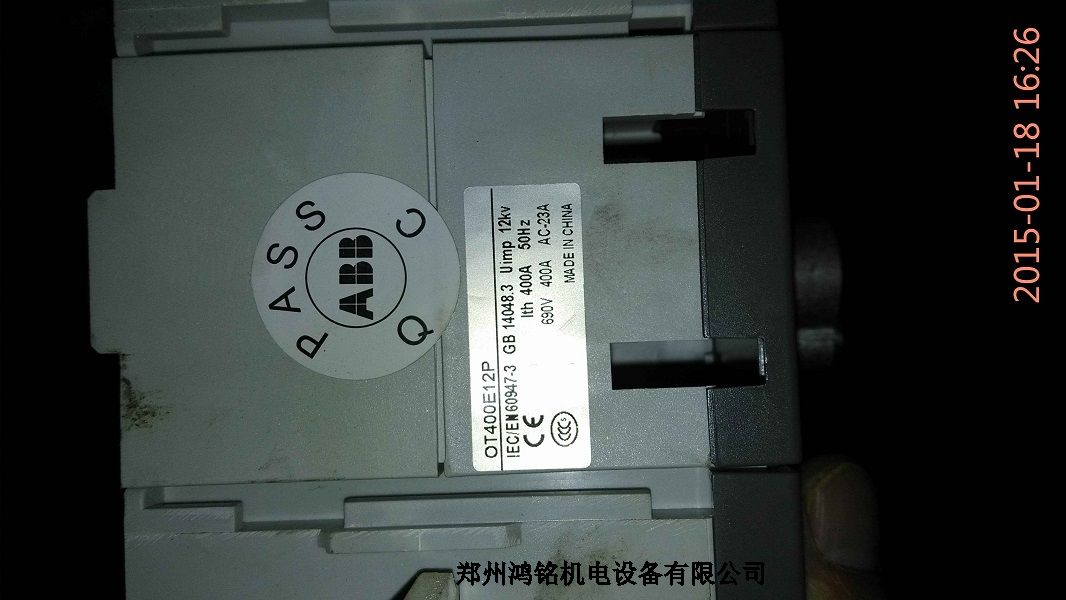 點擊查看【ot400e12p隔離開關(guān)-掘進機隔離開關(guān)】大圖 aspcms佳木斯掘進機配件