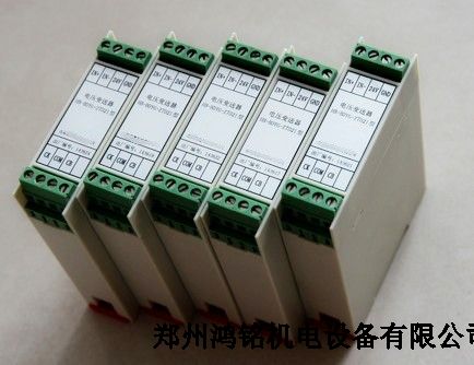 三一掘進(jìn)機(jī)專用Z7D21電壓變送器-HB-BDYG-Z7D21型號變送器